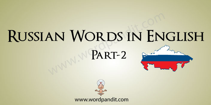 Russian words in English