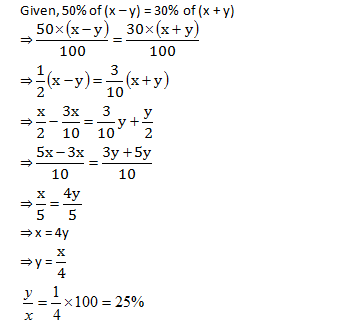 percentages-basic-concepts-exercise-1-question-3-answer-pic