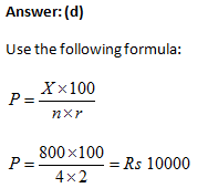 arithmetic-simple-interest-tips-and-tricks-concept-18