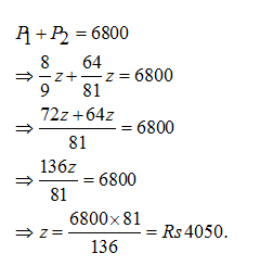 examples on compound interest