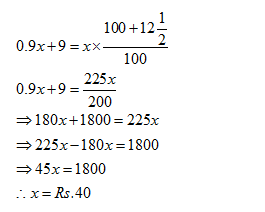 profit-and-loss-problem-types-exercise-1