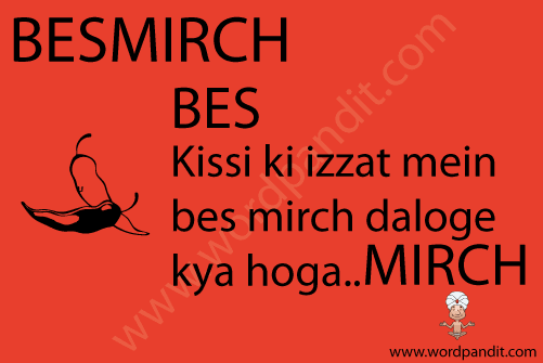 picture and mnemonic for besmirch