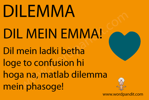 picture and mnemonic for dilemma