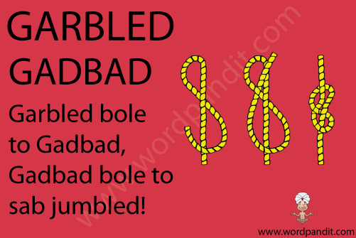 picture and mnemonic for garbled