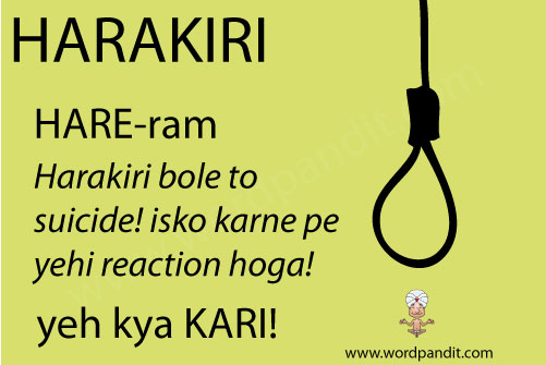 picture and mnemonic for harakiri