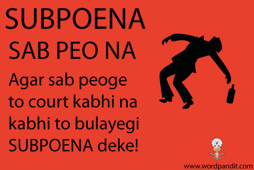 picture and mnemonic for subpoena