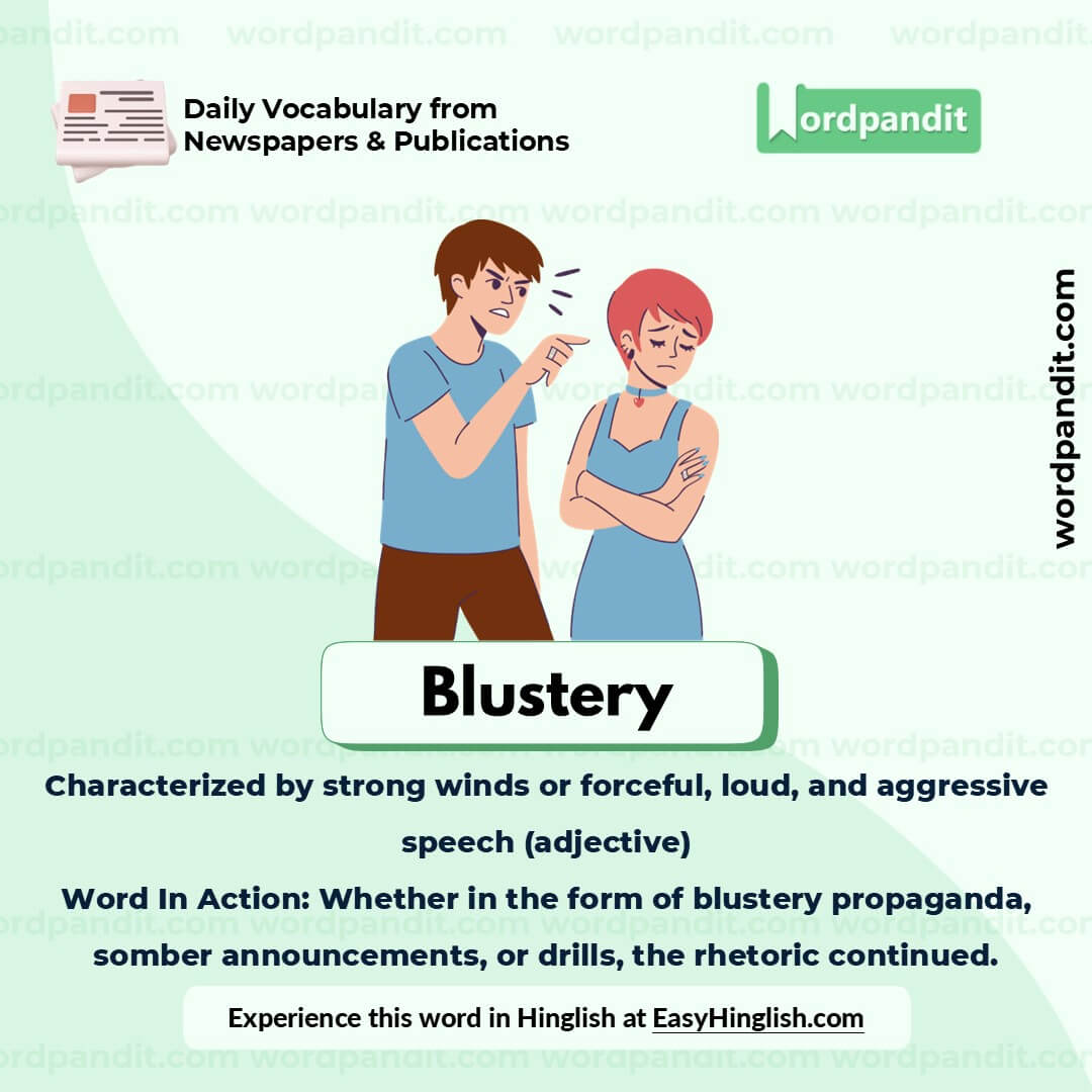 Blustery Picture Vocabulary
