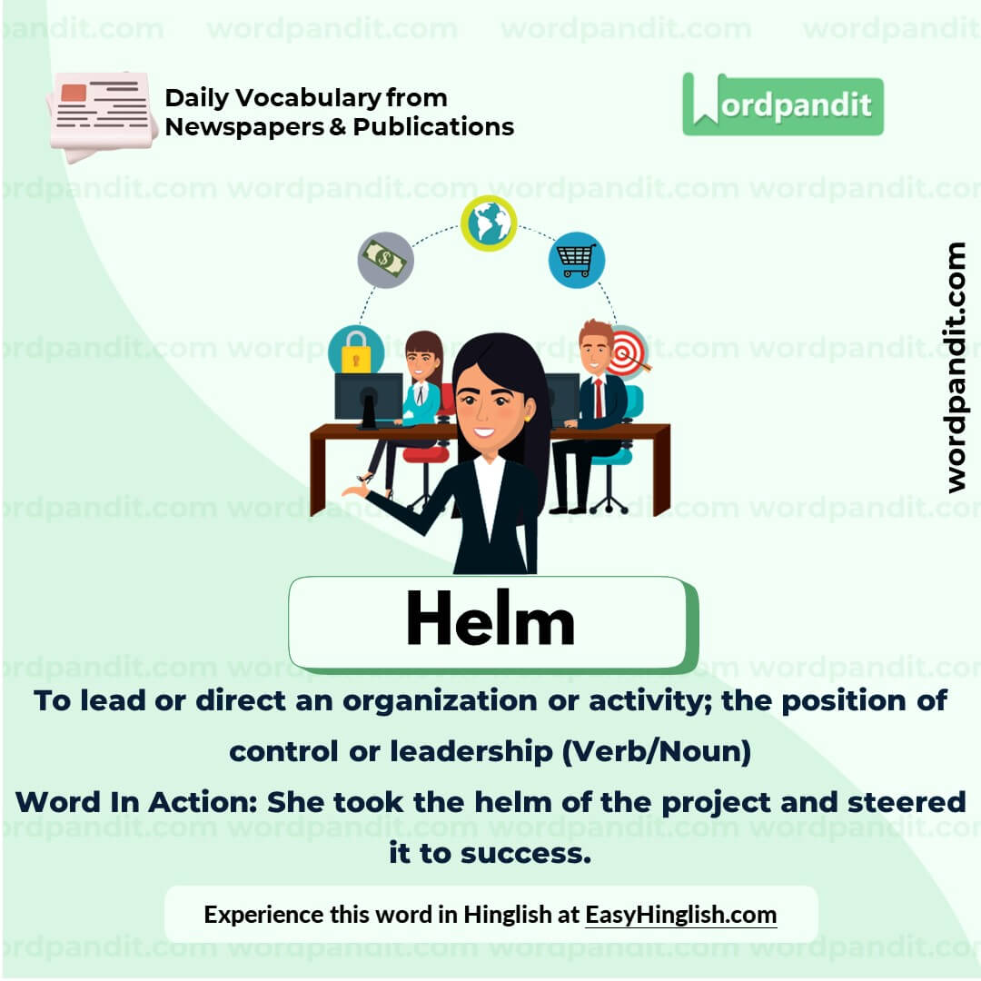 Helm Vocabulary Picture