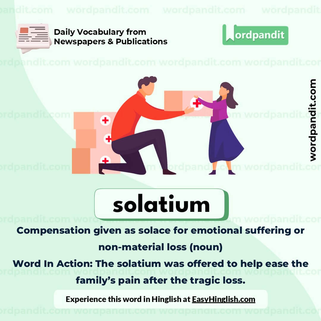 Solatium Vocabulary Picture