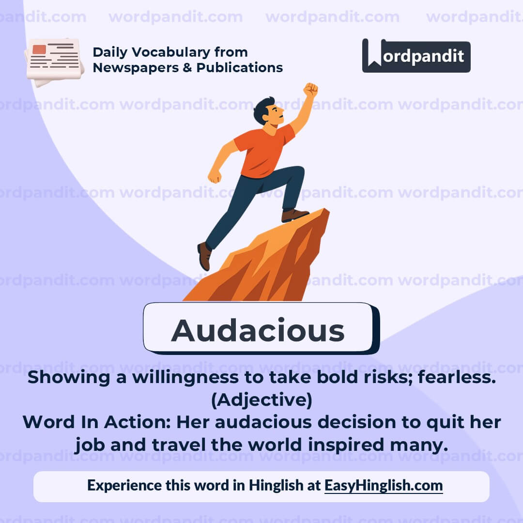 Audacious