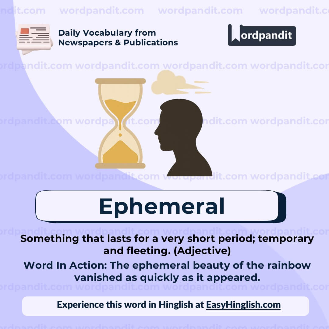Ephemeral (wp)