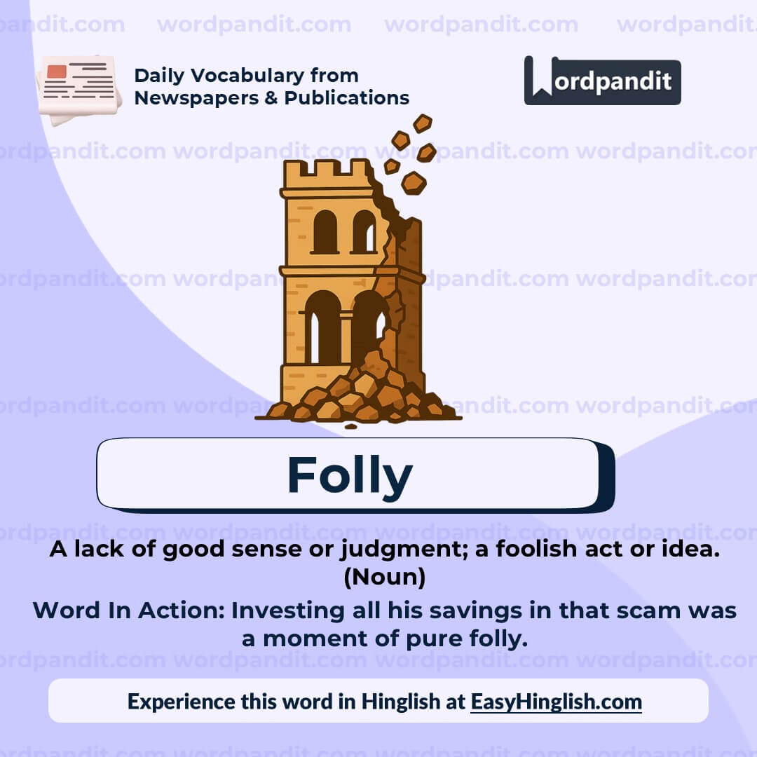 Folly (wp)