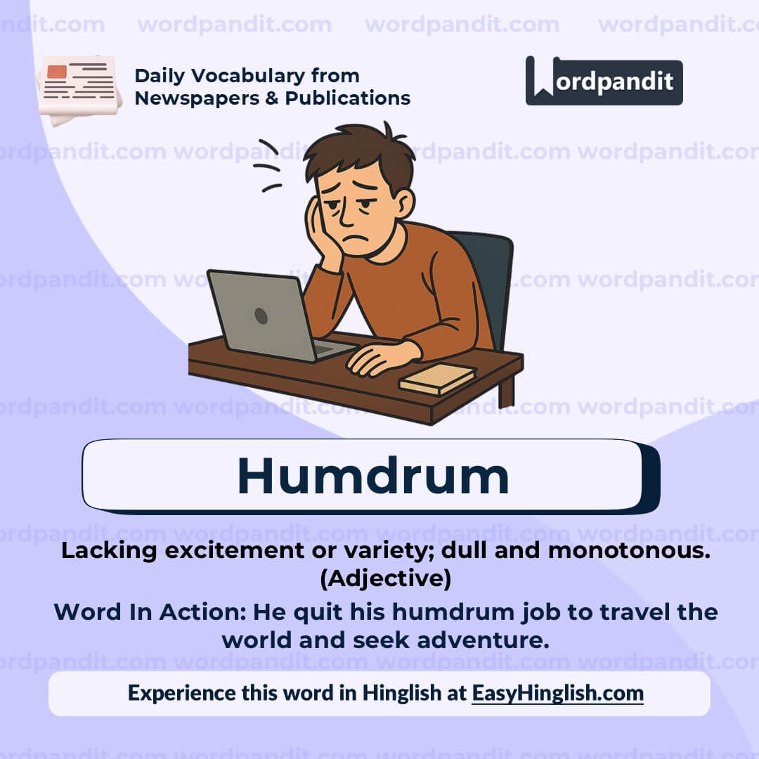 Humdrum (wp)