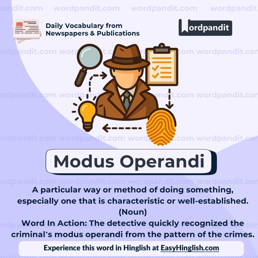 Modus Operandi (wp)