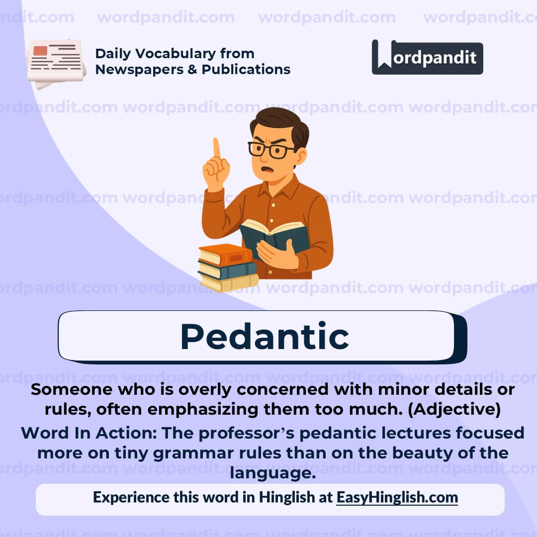 Pedantic (wp)