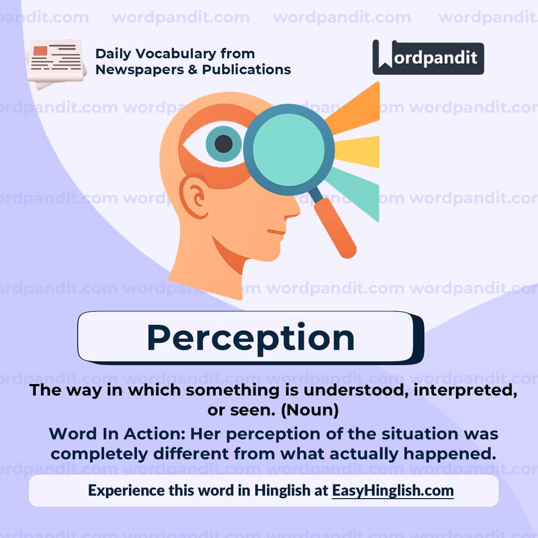 Perception (wp)