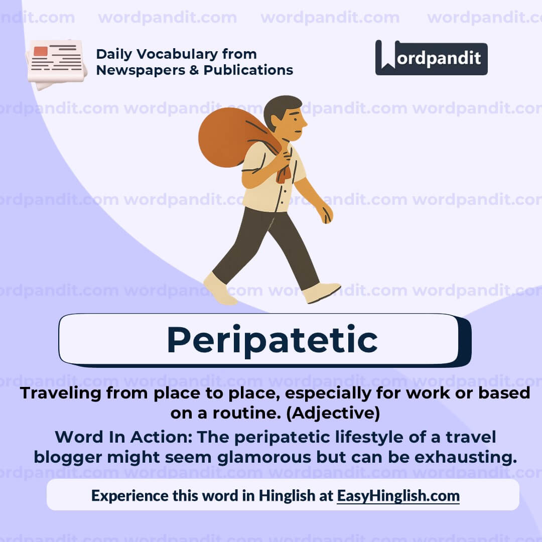Peripatetic (wp)