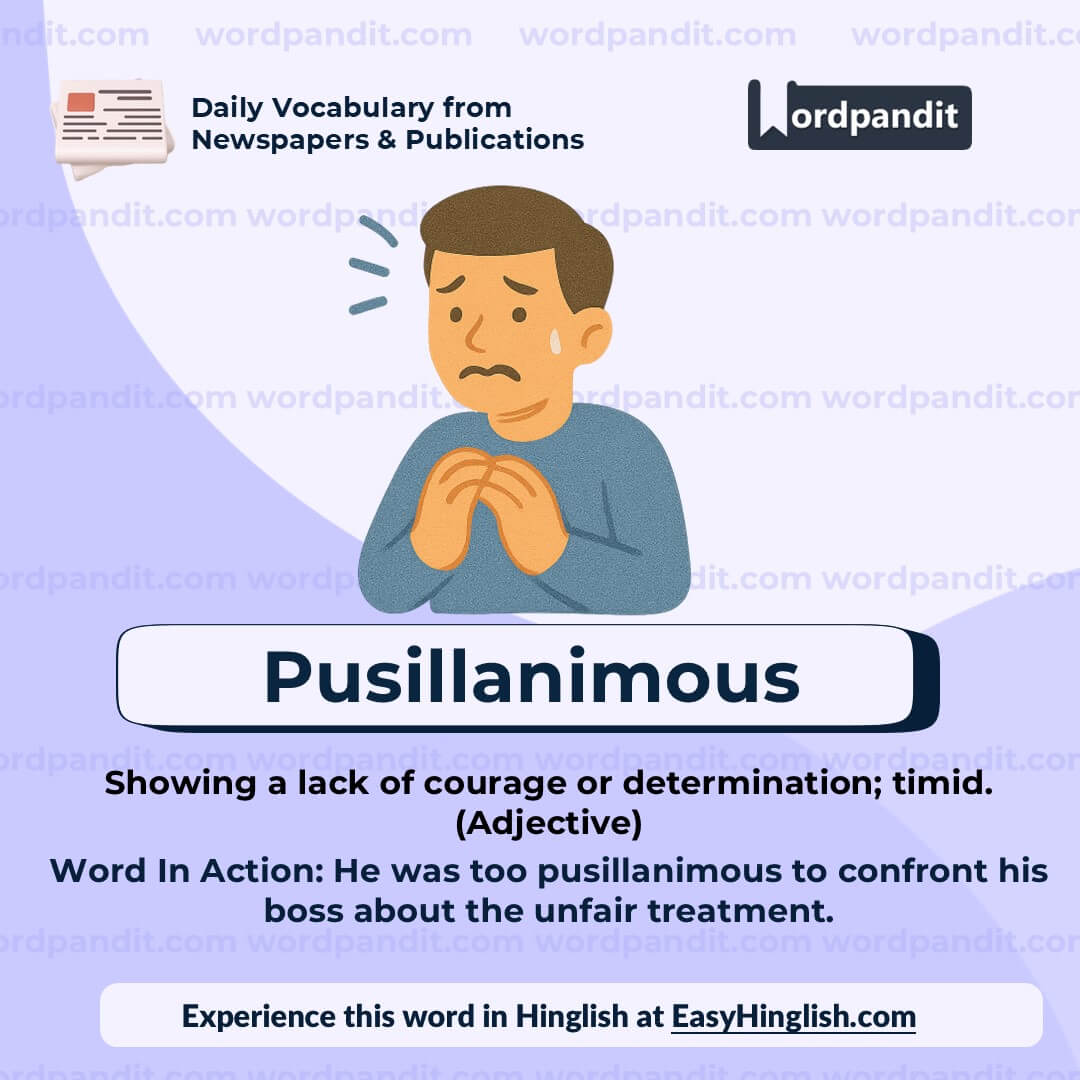 Pusillanimous (wp)