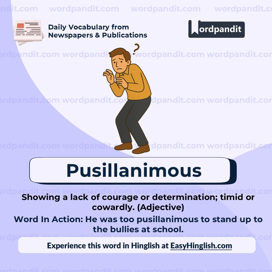 Pusillanimous (wp)
