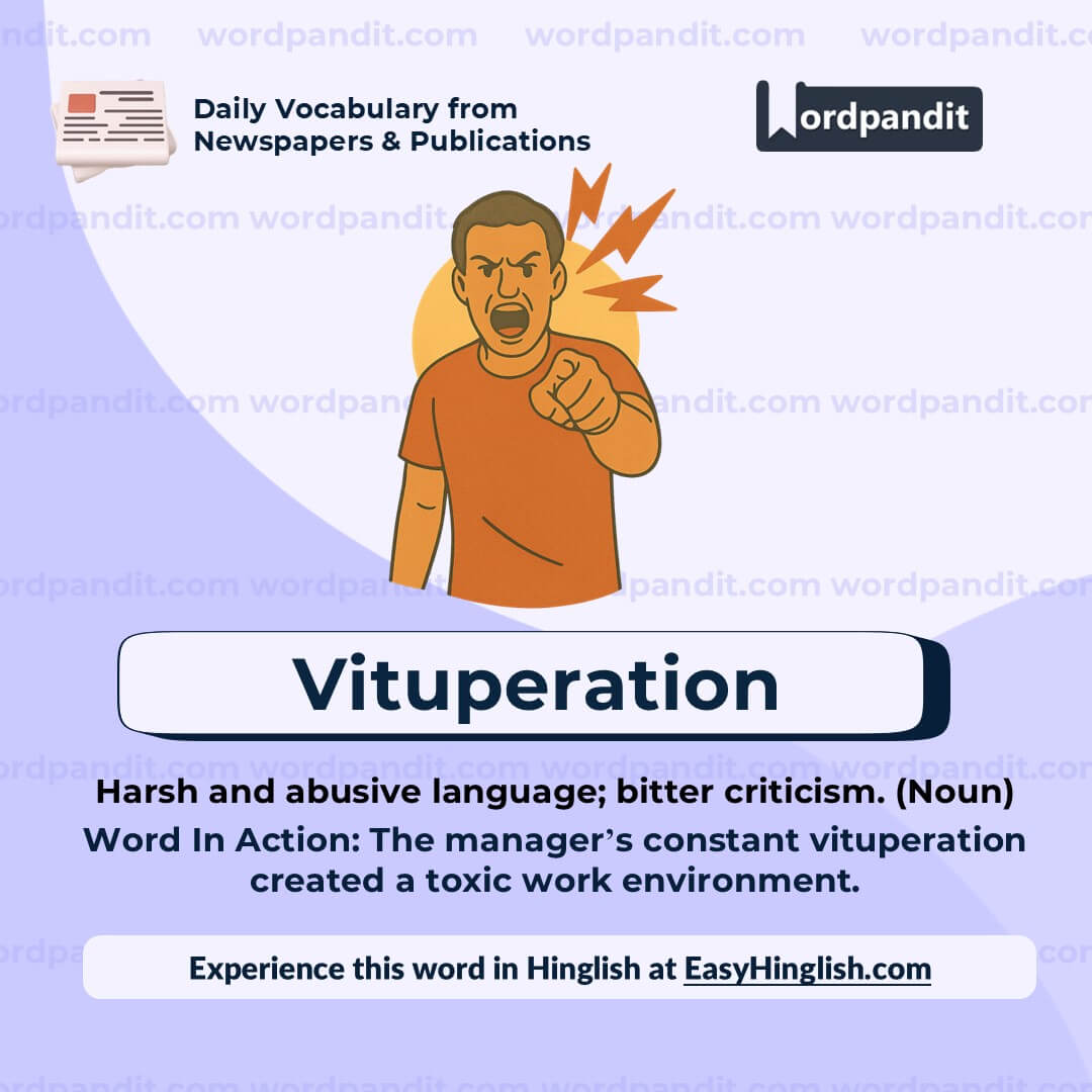 Vituperation (wp) Vituperation (wp)