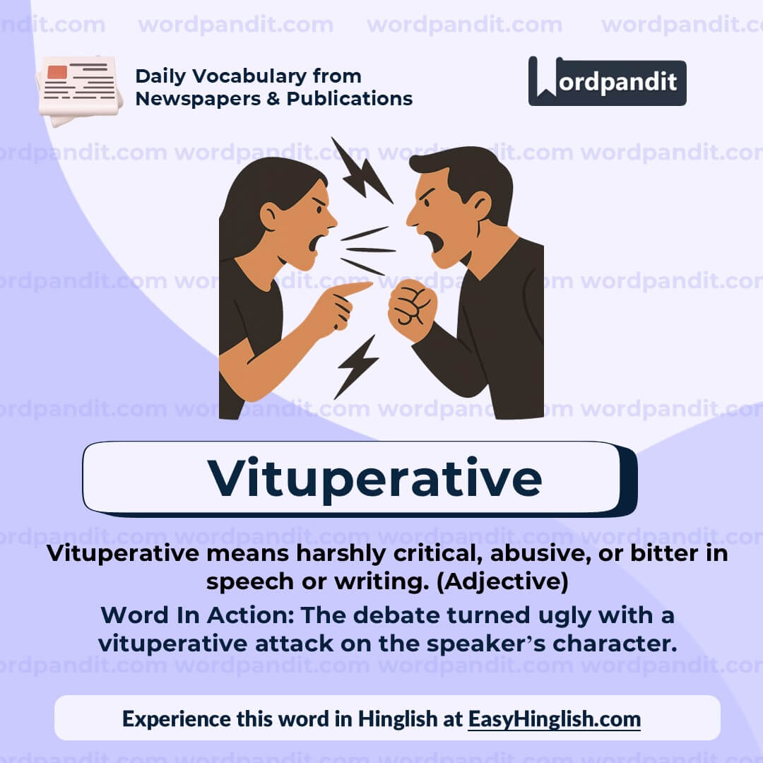 Vituperative (wp)