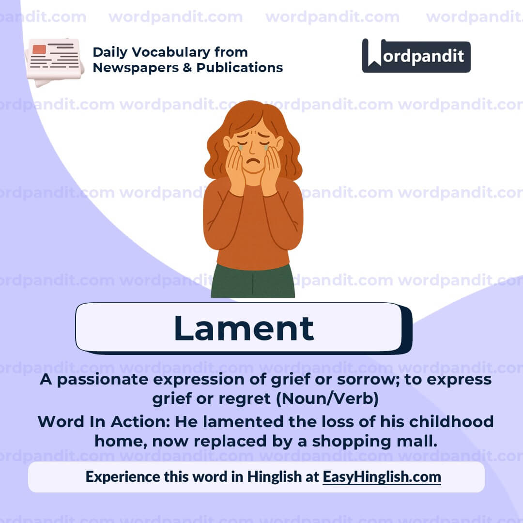 Lament Lament