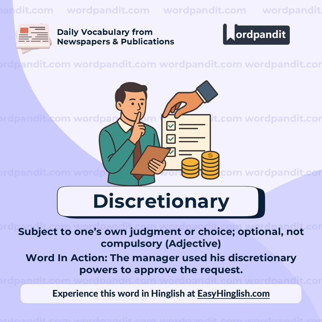 Discretionary