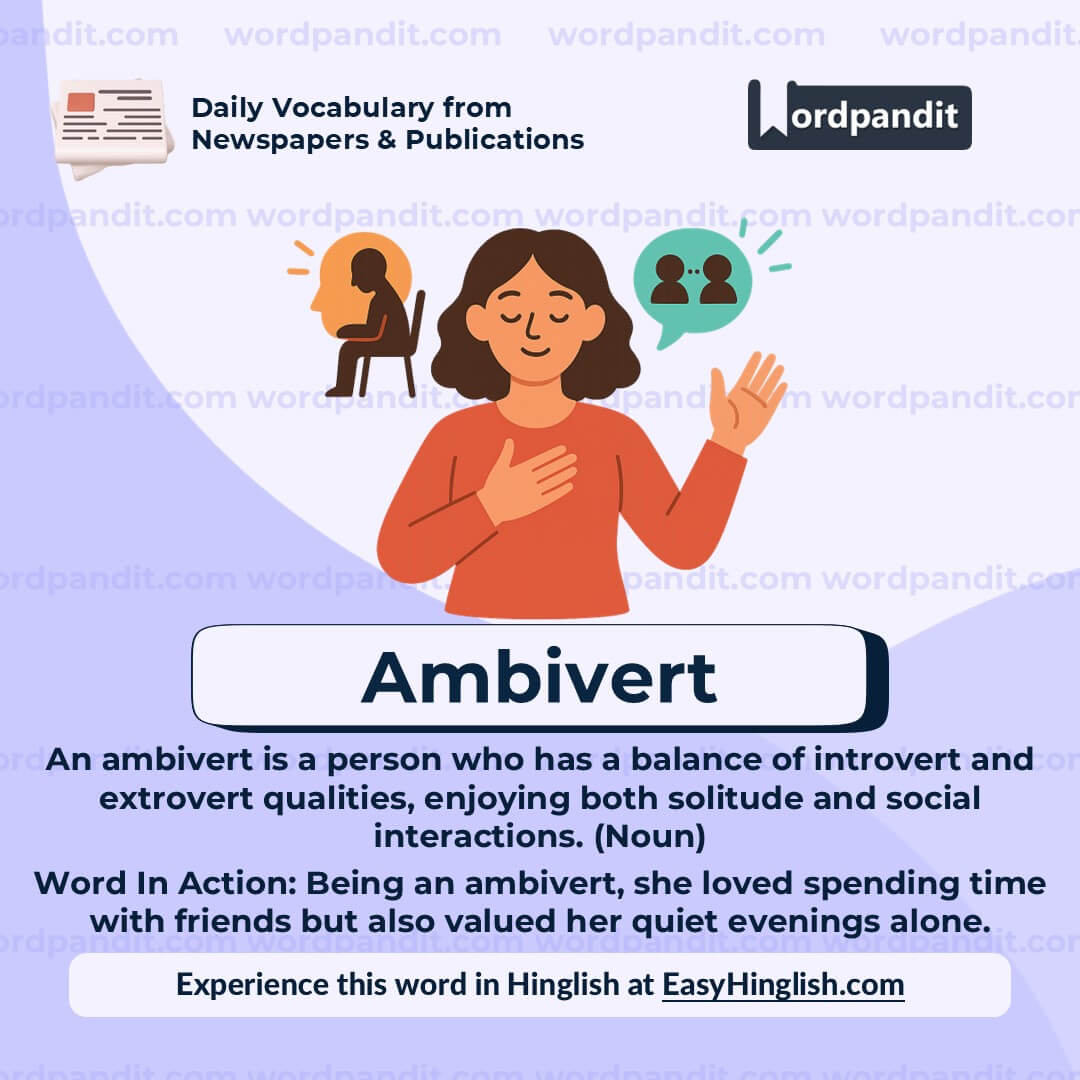Ambivert